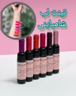 تینت لب شامپاینی