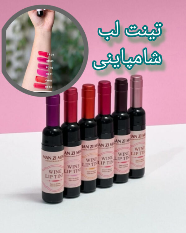 تینت لب شامپاینی