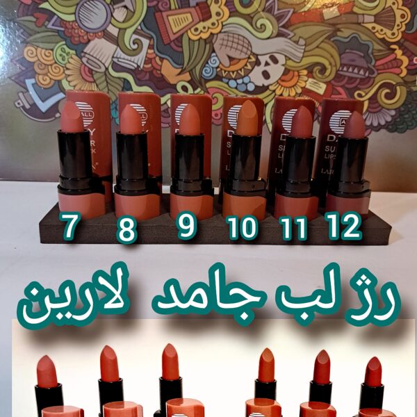رژ لب جامد مات لارن Lareen